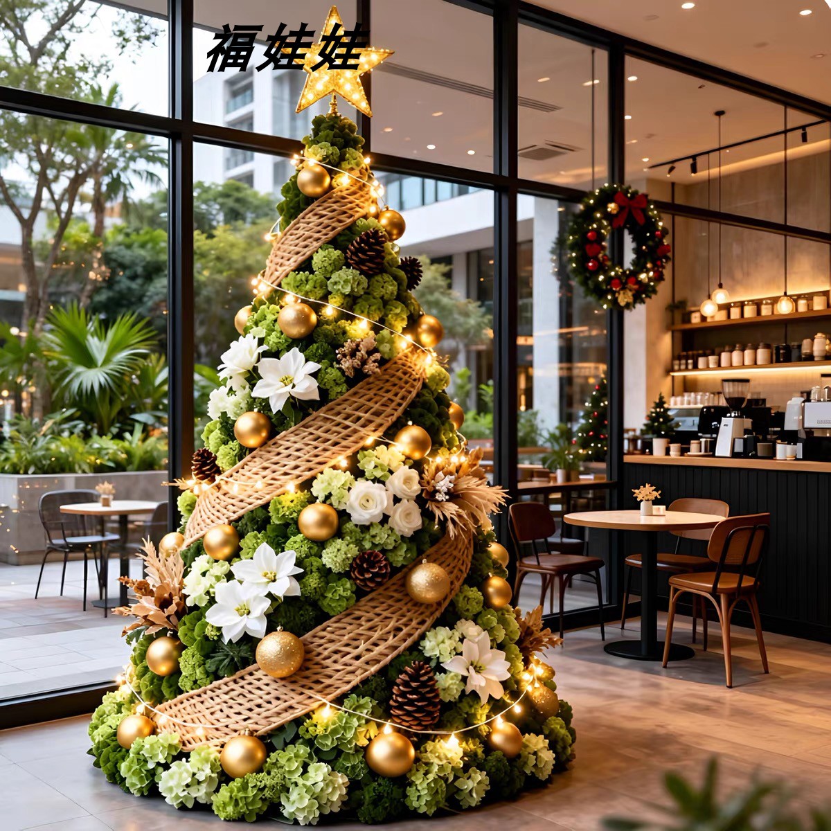圣诞节摆件仿真花艺圣诞树装饰商场店铺氛围场景布置美陈景区4s店