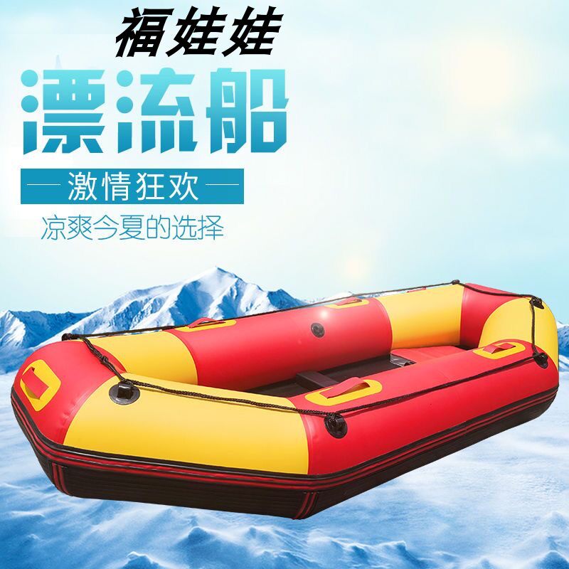 充气漂流船景区特厚耐磨户外儿童单人双人专业玻璃水滑道橡皮划艇