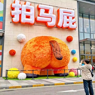 新年马年拍马屁气模网红大橙子充气可爱卡通马到成功打卡道具装饰