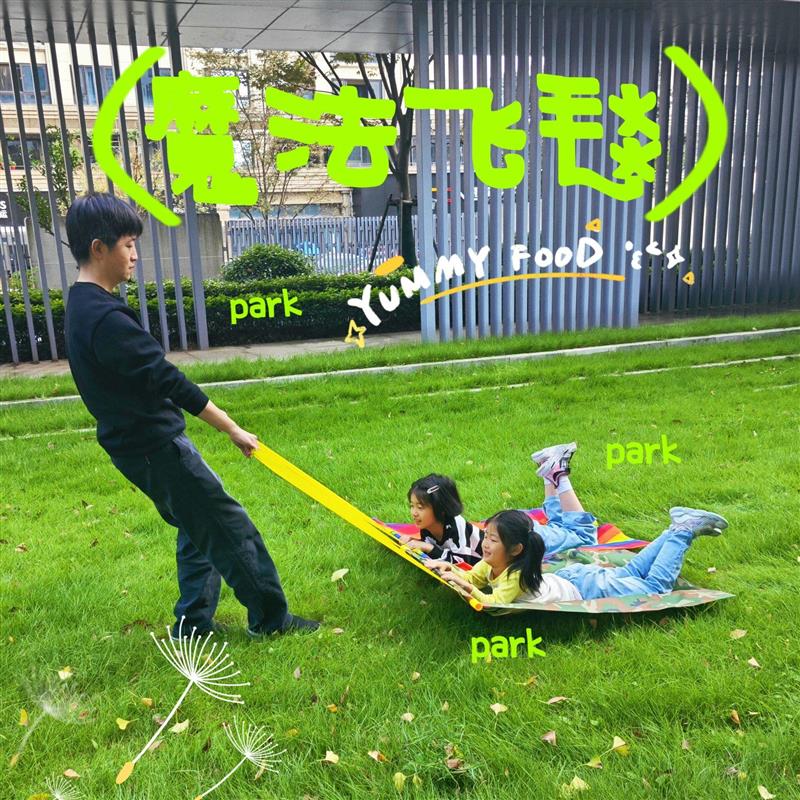 幼儿园趣味运动拖车游戏道具器材