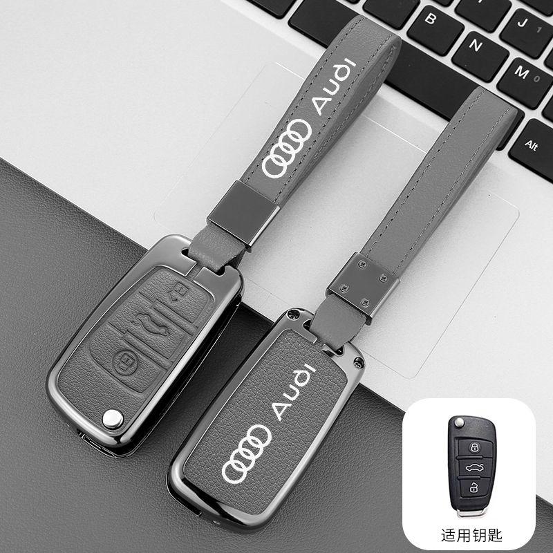 钥匙套奥迪奥迪钥匙卡通