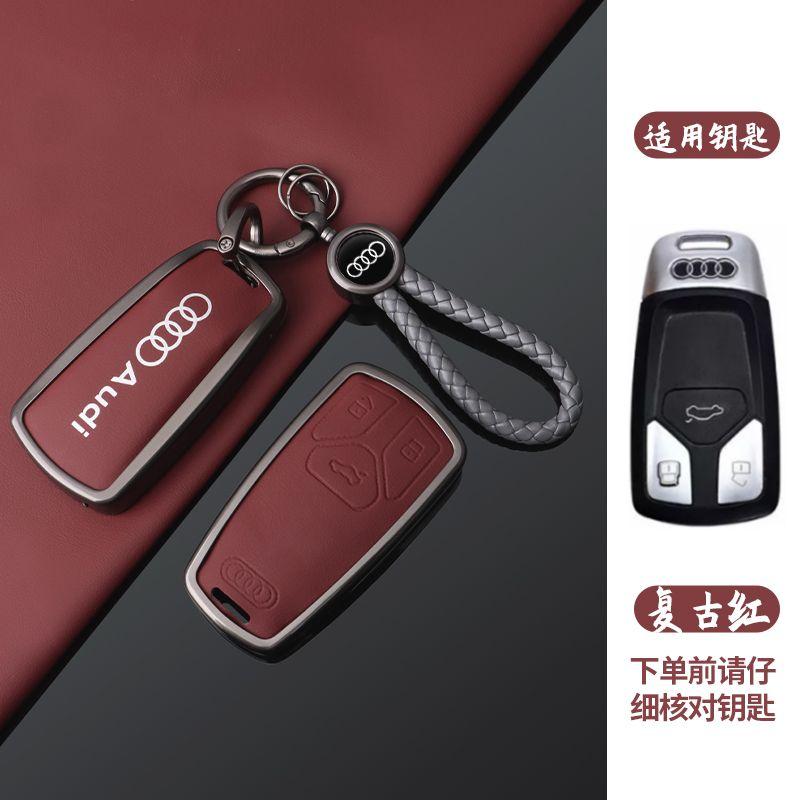 奥迪钥匙套A4lA5A8S4RS456A8Q5lQ7q8s5Q3A6lA7r8a7lq5q4红色 潮牌