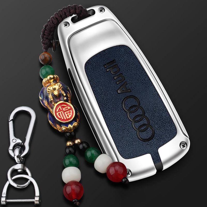 奥迪钥匙套A4LA5S4A8a六Q五