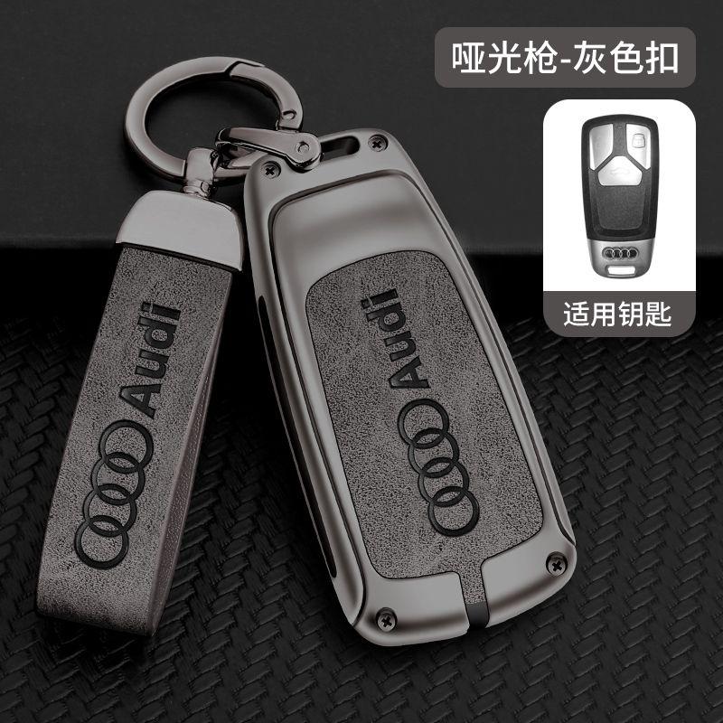 奥迪钥匙套真皮高档车用钥匙包