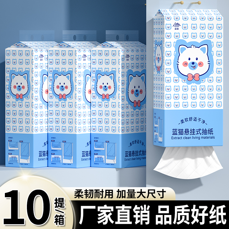 底部抽加厚纸巾抽纸家用装