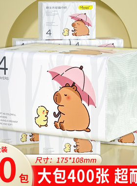 400张大包纸巾抽纸家用实惠装整箱批餐巾纸卫生纸擦手纸面巾纸抽