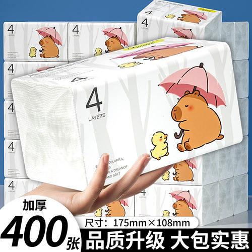 400张大包加量抽纸整箱批