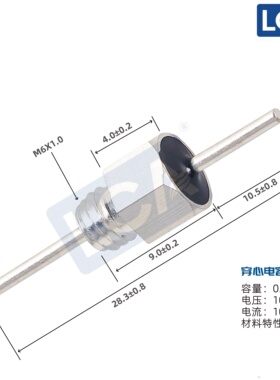 LCA穿心电容/L8060-019AN/104/100V/10A/X7R/螺纹电容/低通滤波器