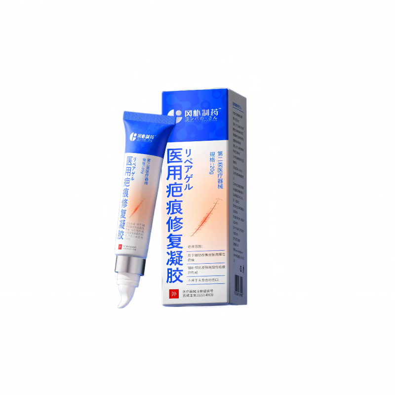 医用硅酮凝胶祛疤膏去烧伤烫伤疤痕修复除疤膏儿童专用正品第一名