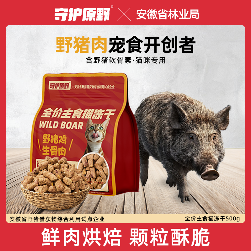 Ұ䷽ 60g ػԭҰⶳèʳèӢ̳è䶳ʳ