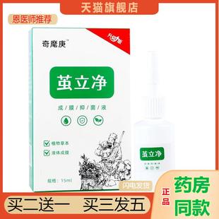 祛老茧死皮软化剂膏脚茧立净手部脚趾脚底关节去除脚垫正品茧子贴