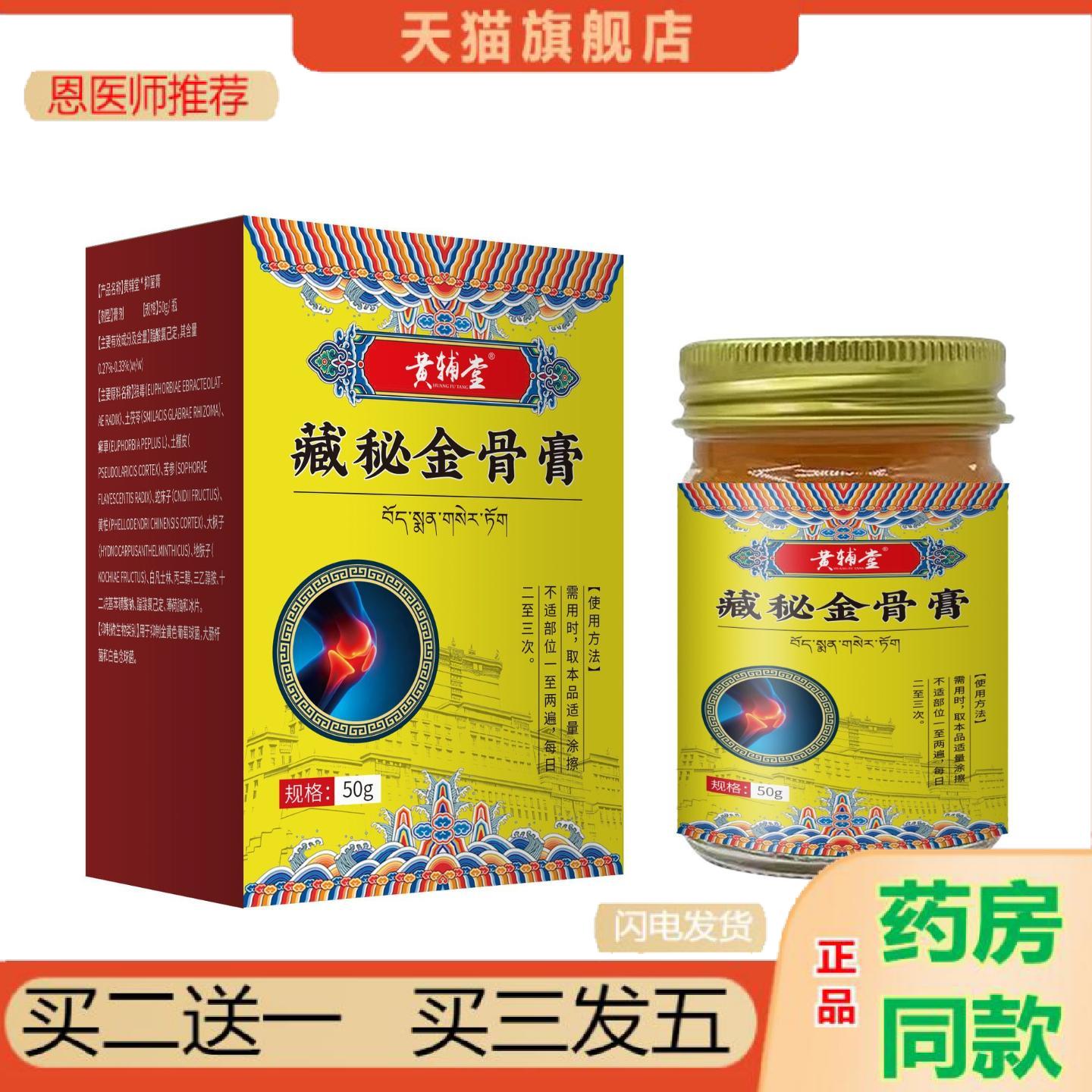 恩医师推荐关节肩颈问题不适舒展僵硬胀无力麻木