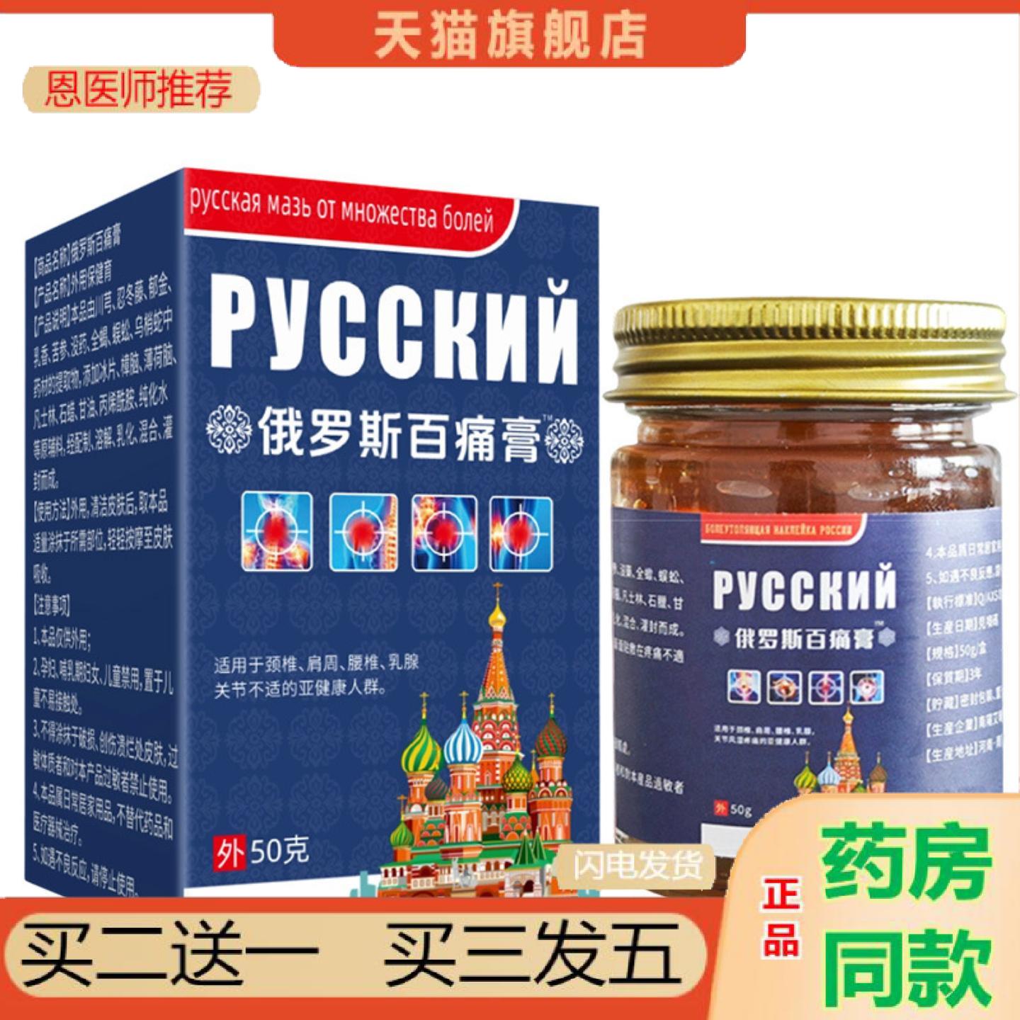 恩医师推荐俄罗斯百关节艾灸腰椎膝盖按摩关节灸护筋骨颈肩spa