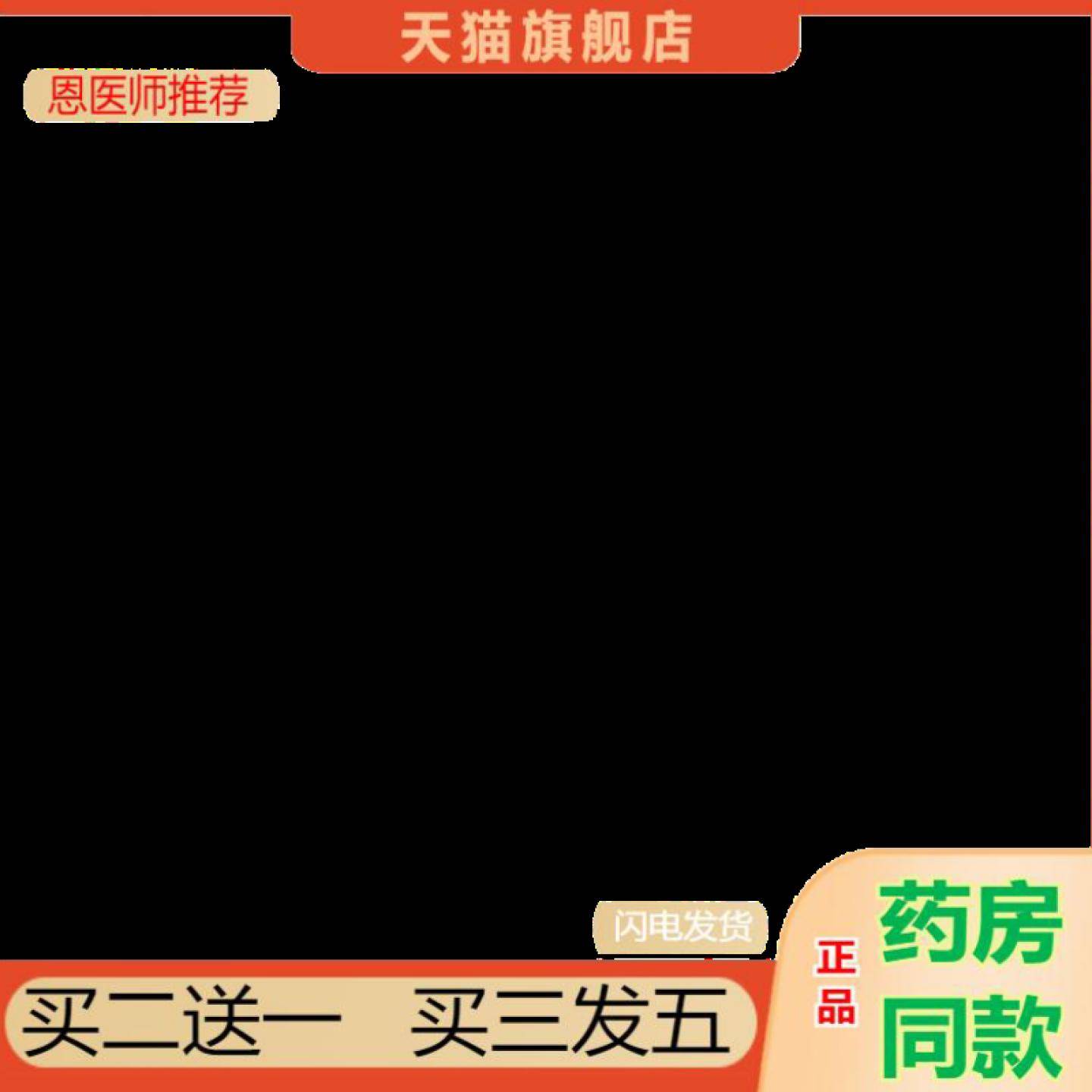 恩医师推荐淋巴通络贴颈部腋下副乳黑膏贴淋巴通络节耳后贴缓解副