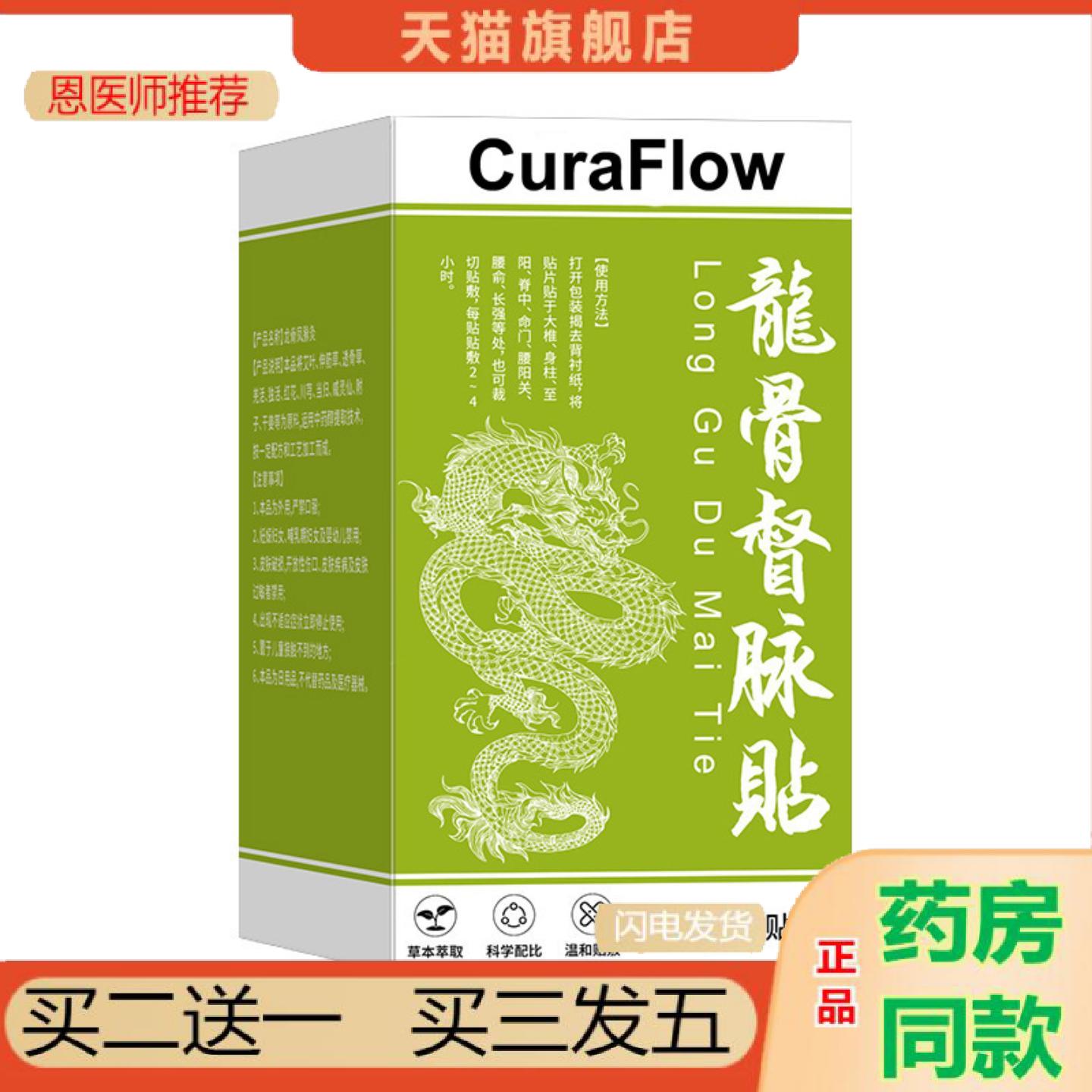 恩医师推荐督脉龙骨灸艾灸贴加长风脉贴灸肩颈发热艾草脊椎贴腰背