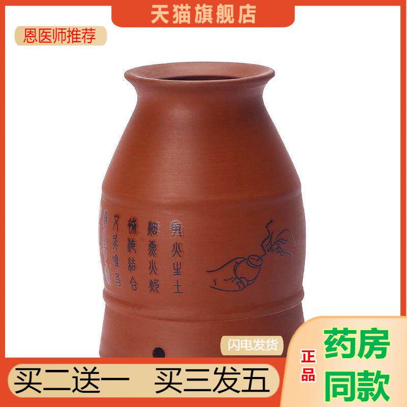 陶瓷艾灸罐随身灸火龙罐艾灸盒家用小灸罐艾柱美容院艾灸杯
