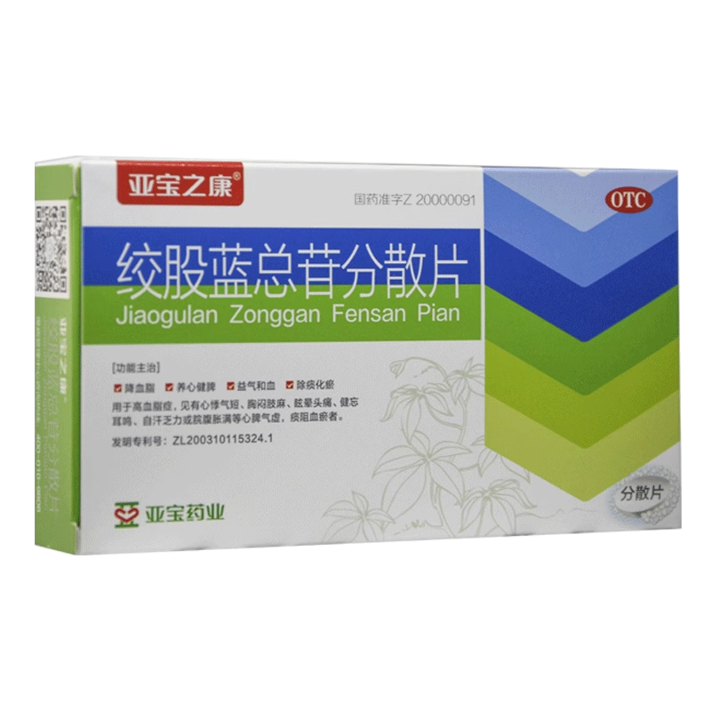 【亚宝】绞股蓝总苷分散片60mg*36片/盒