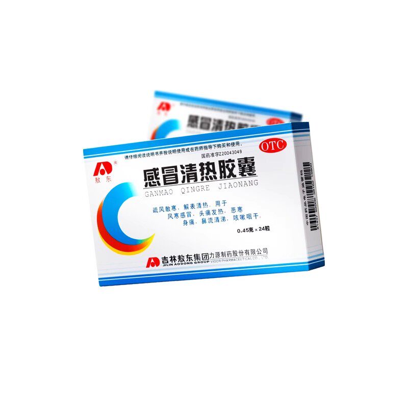 包邮敖东 感冒清热胶囊 24粒/盒
