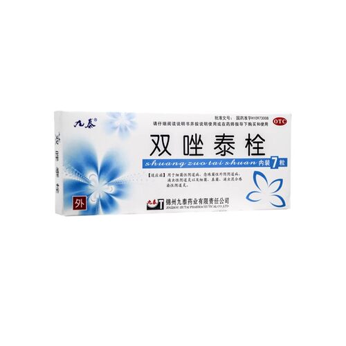 【九泰】双唑泰栓200mg160mg8mg*7粒/盒