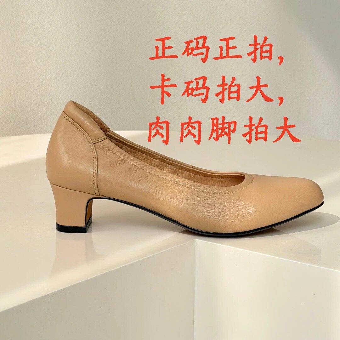 4CM羊皮圆头粗跟防磨脚奶奶鞋