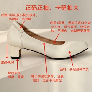 4CM跟高圆头粗跟圆口羊皮防磨脚防掉脚舒适工作单鞋，2027奶奶鞋