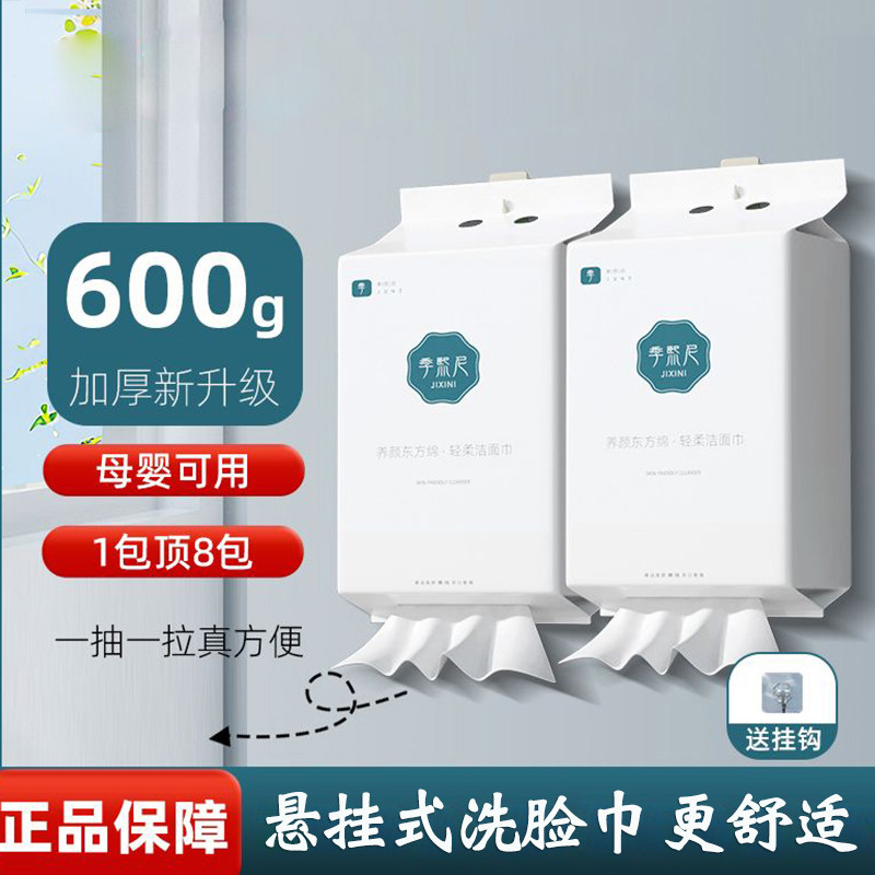 加厚品质使用舒适悬挂式