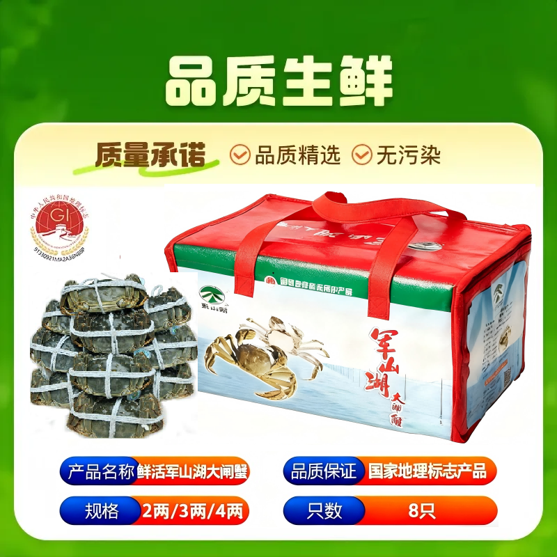 国家地理标志产品全母2两礼盒装