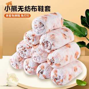 新款 加厚防滑印花卡通脚套 直销一次性无纺布鞋 套家用室内专用厚款