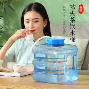 新款 茶台储水纯净水桶手提 直销茶桶家用小号 功夫茶茶具泡茶水桶