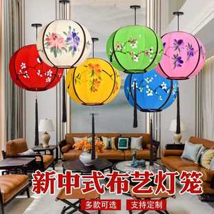 直销新款 新款 圆形布艺吊灯火锅店酒店茶楼开业特色手工绘画古典红