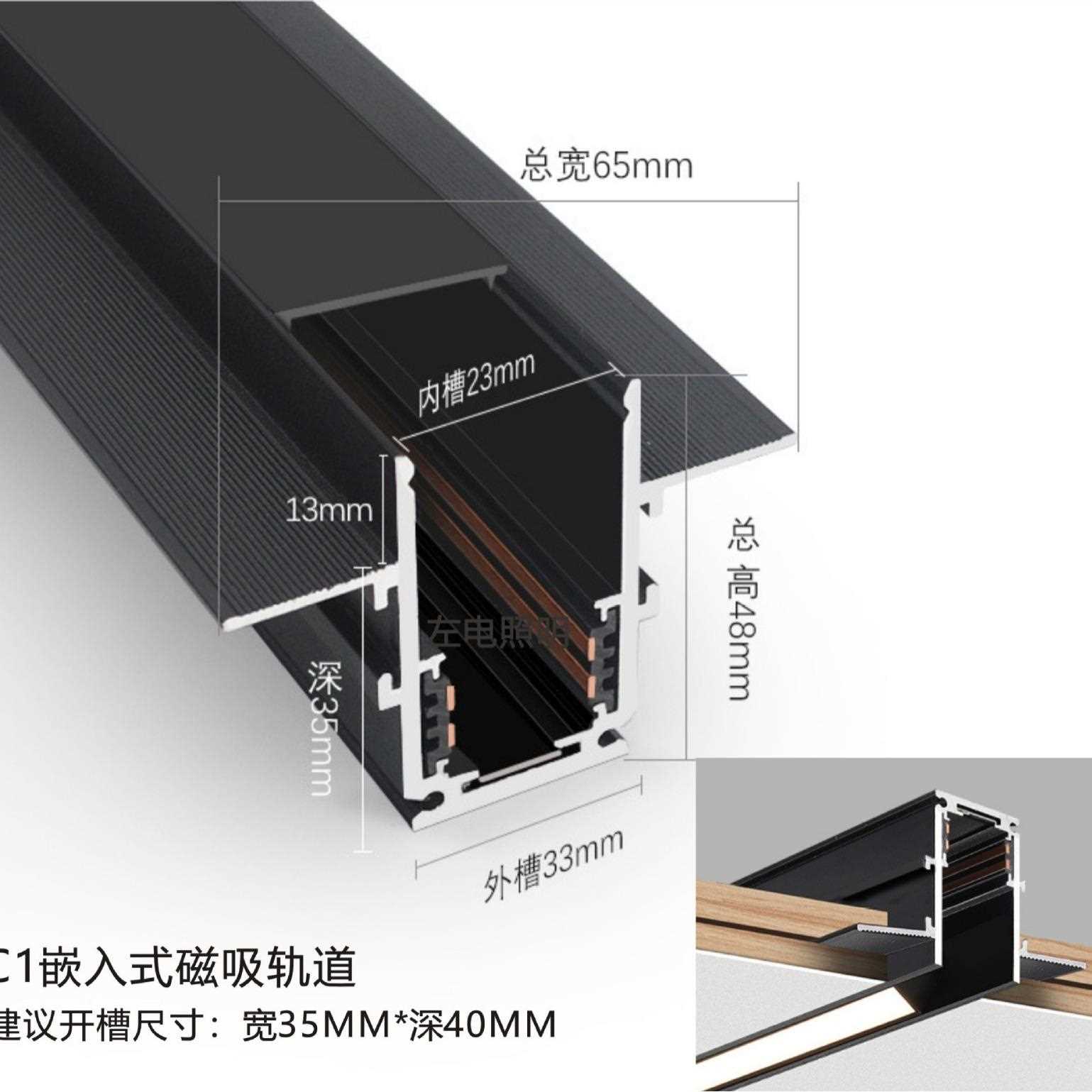 新款直销智能磁吸轨道灯嵌入式语音控制调光调色磁吸灯led射灯无