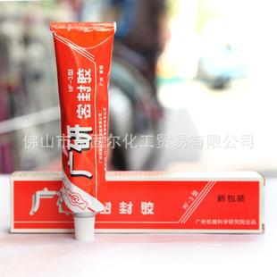 汽车机械缸体密封耐温耐油 新款 直销销售 3液态密卦胶