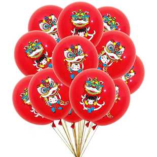 新款 饰品商场店铺幼儿园教室活动氛围 直销2024元 旦新年快乐气球装