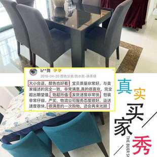直销加厚针织椅套弹力全包椅子套酒店饭店餐厅防污家用餐桌凳 新款