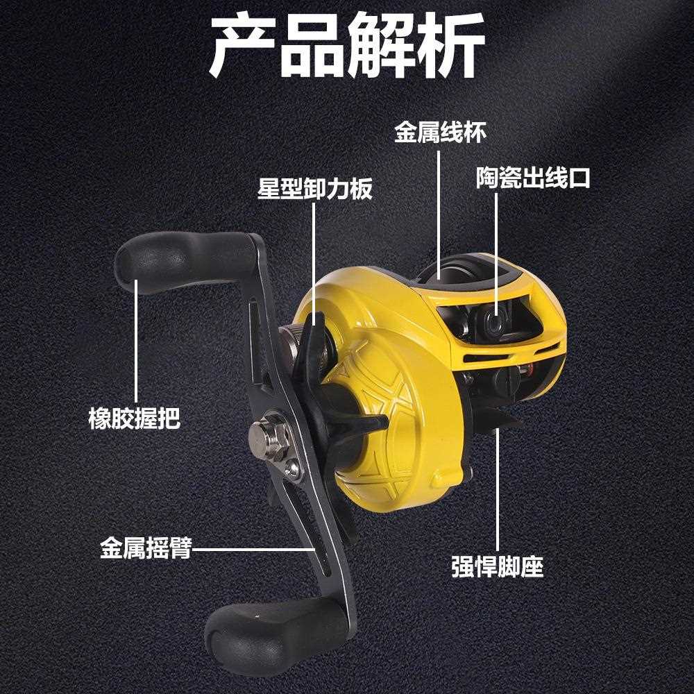 新款直销雷强水滴轮路亚磁力刹车渔轮微物改装渔轮双线杯小黄轮渔