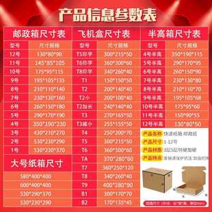 新款 箱牛皮纸打包箱 直销五层KK4号纸箱特硬中号纸箱 邮政快递包装