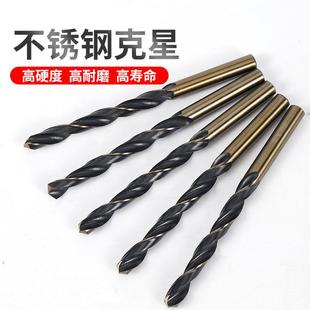 直销高速钢直柄麻花钻手电钻金属打孔工具不锈钢钻头套装 新款 黑黄