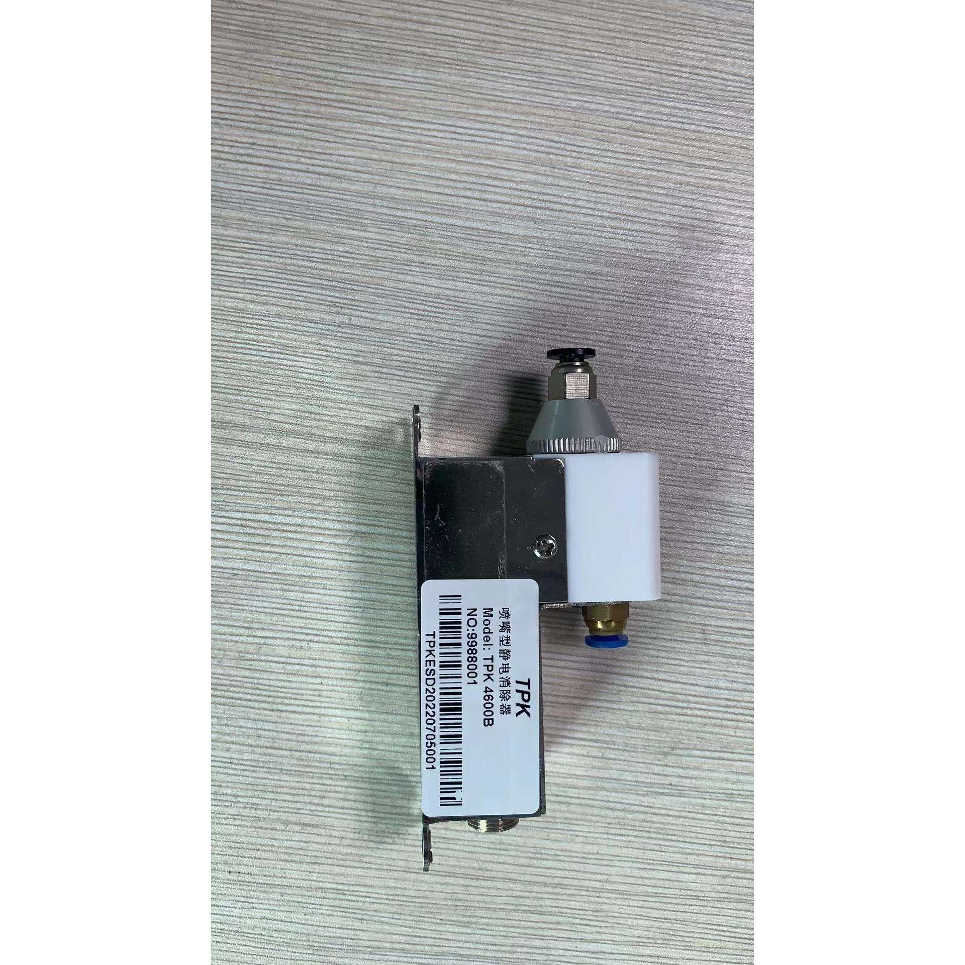 TPK 4600B/TPK4600A喷嘴型静电消除器