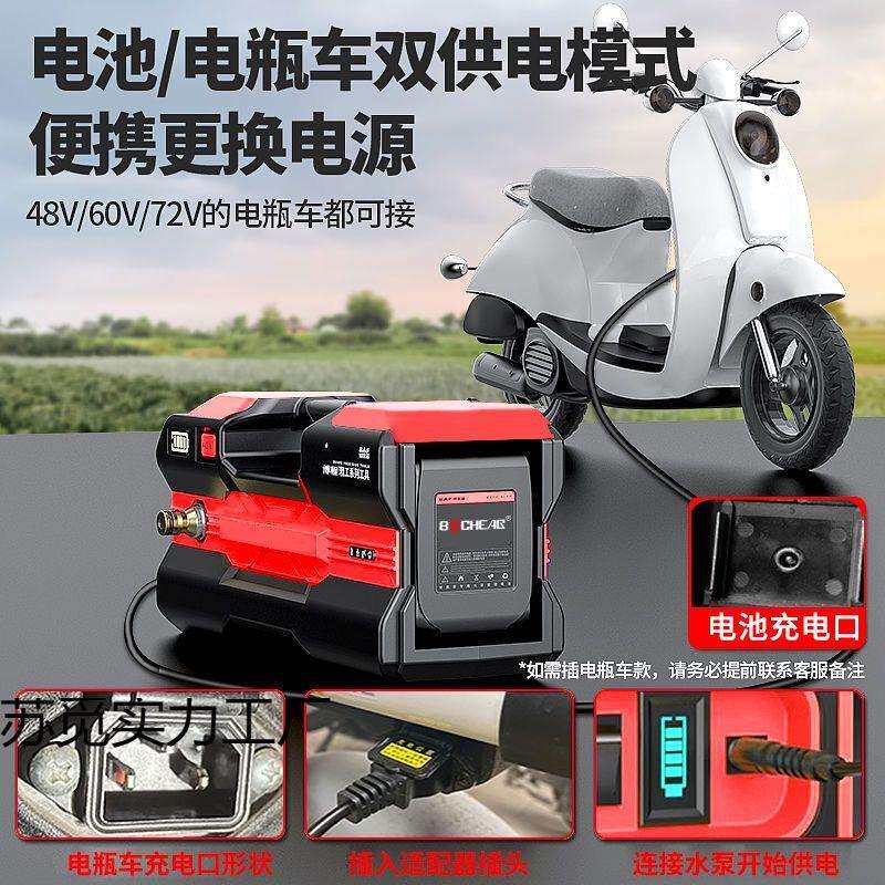 充电式锂电花园水泵农用菜地户外家用灌溉浇菜神器浇水机抽水机