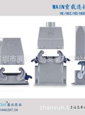 哈丁HARTIGN连接器提高生产效率 H10B-SF-2L-M25-T高下壳体