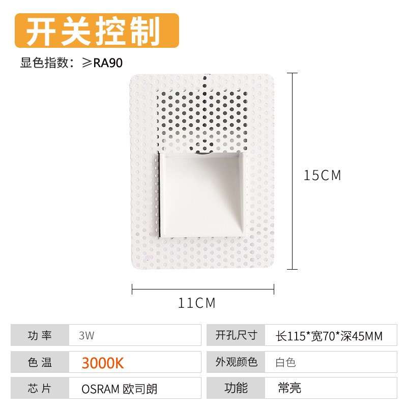 光巨量光控无边框地脚灯人体感应嵌入式楼梯踏步灯隐形壁灯起夜灯