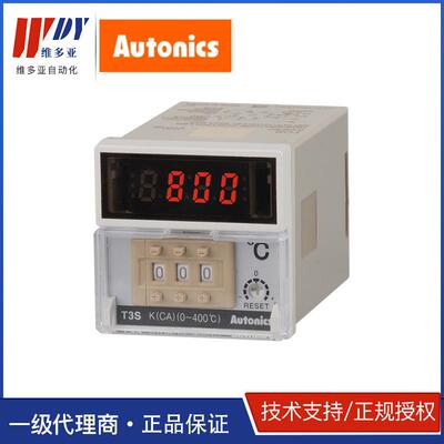 奥托尼克斯AUTONICS-KONICS T3T4 温度控制器