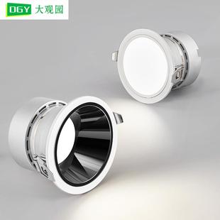 大观园筒灯嵌入式 家用75mm筒灯深杯防眩护眼天花板灯无主灯429