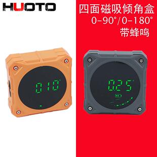 HUOTO液晶屏数显倾角盒四面磁吸180°数显倾角仪水平仪角度仪