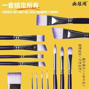 画廊阁尼龙毛水彩笔单支 油画笔 榭得堂平头丙烯颜料画笔14 单支