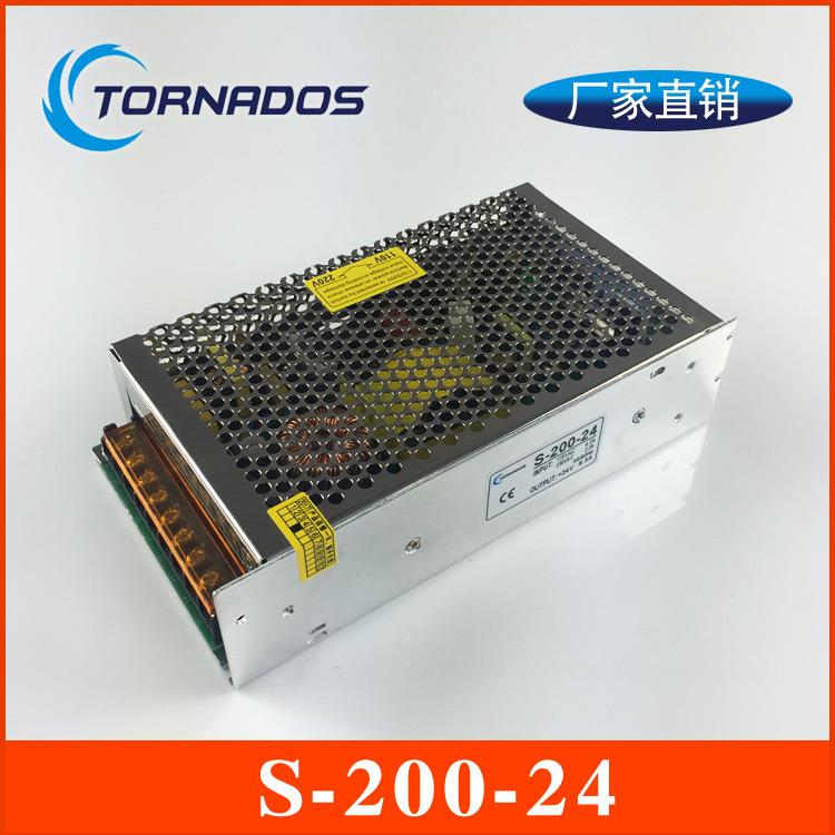 200W24V8.5A单组S-200-24开关电源24V200W直流净化器分离器电源
