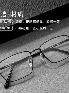 昵彩新款X69938半钛眼镜框架男商务眉线眼镜架夏蒙腿近视可配度数