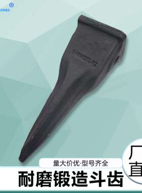 斗齿锻造破冰岩石矿山平小松PC650系列209-70-54210挖掘机配件推