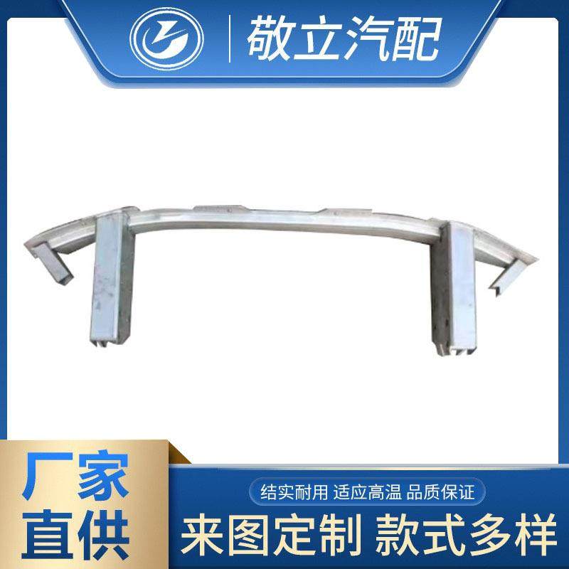 汽车配件GO5 LCI/G06 LCI前杠内骨 前杠支架51117428246改装