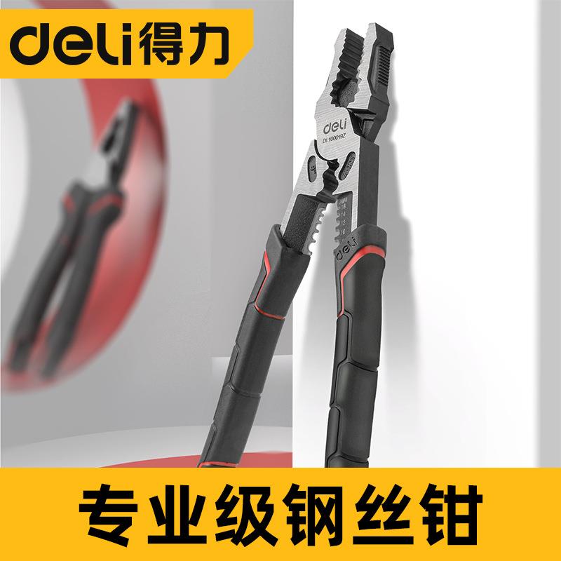 310--钢丝钳老虎钳尖嘴钳钢丝钳电工五金工具大全钳子